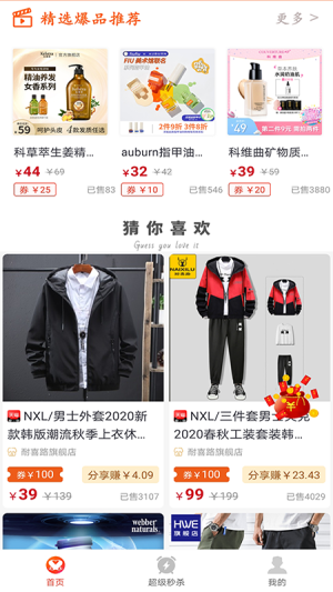 圣鑫券app官方版免费图片3
