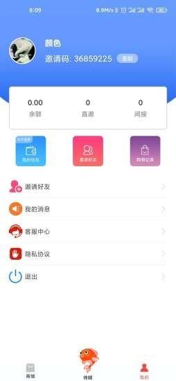 锦鲤星球app官方版手机图片3