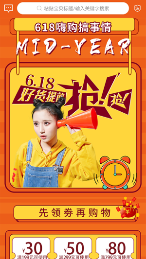 圣鑫券app官方版免费图片1