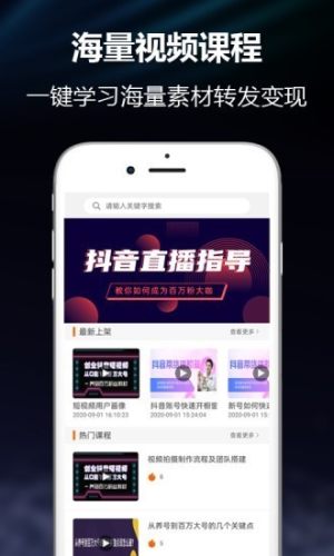 趣闯货app官方版软件图片2