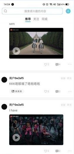 美派生活app官方版图片3
