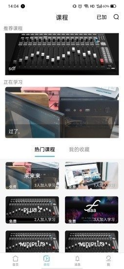 美派生活app官方版图片1