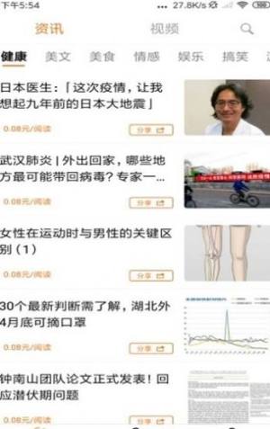 小旋风赚app免费领红包图片2