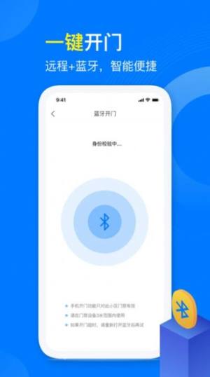 麒麟服务软件app客户端图片2