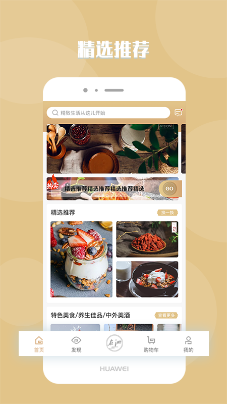 元谷在洲app官方版软件图片1