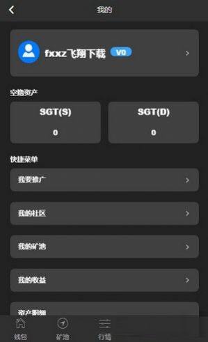 ds公链app免费版图片1