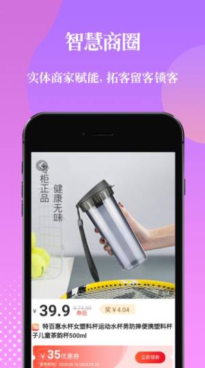 蜂赋时代安装包apk软件图片3