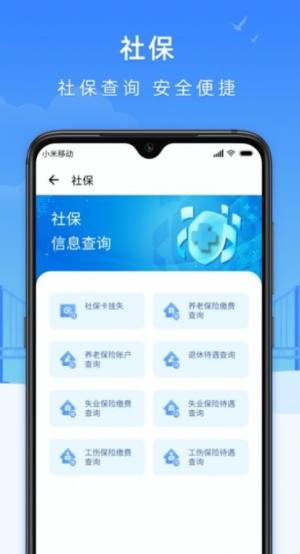 e大连app免费安装版图片3