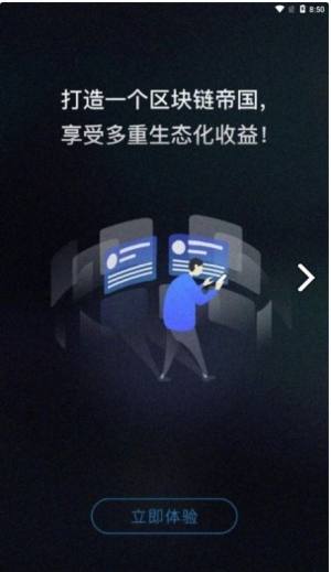 cc度挖矿app免费版软件图片3