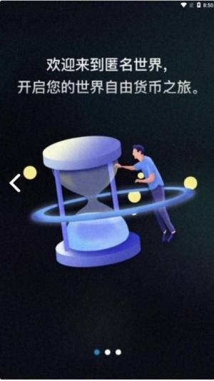 cc度挖矿app免费版软件图片2