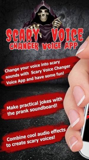 吓人语音转换器app官方版图片2