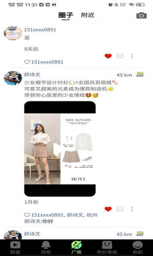 橱窗优选app官方版手机图片1