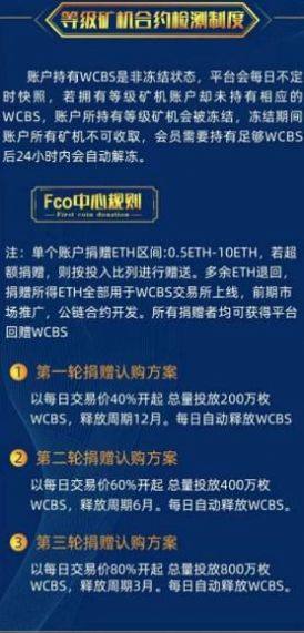 创商邦红包版app免费图片1