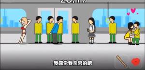 小熙解说陨石模拟器游戏官方中文版图片1