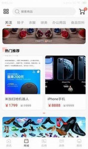 5G花园软件免费app图片3