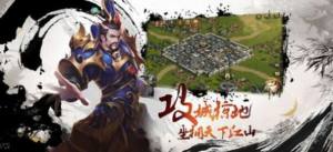 抽卡三国手游官网正式版图片2