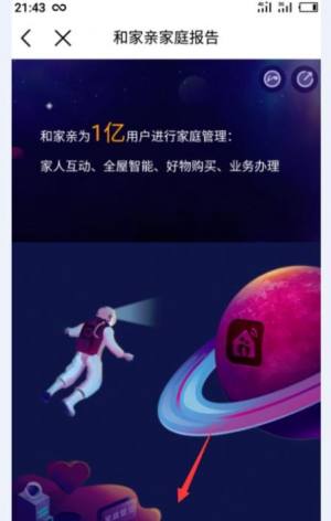 10086张艺兴客服语音包app手机版图片1