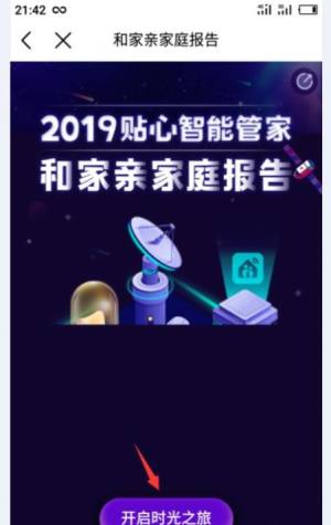10086张艺兴客服语音包app手机版图片3