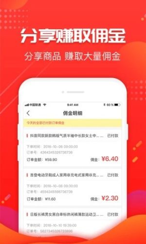 柚趣生活app官方版软件图片3