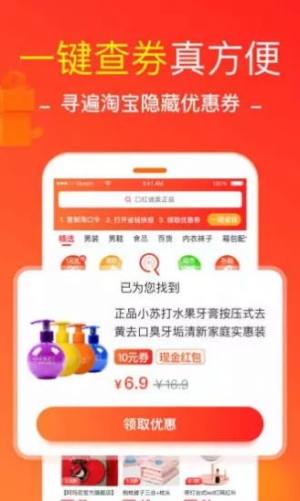 火炬客商城APP最新版图片2