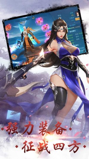 北冥传说手游官网安卓版图片2