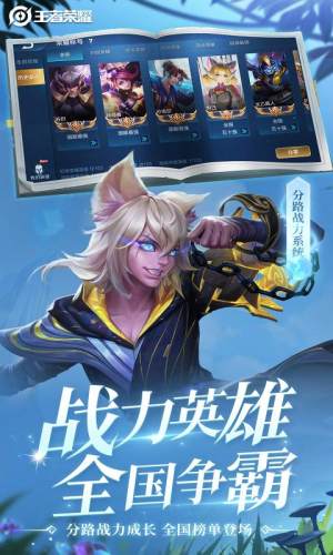 北冥传说手游官网安卓版图片3