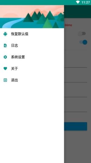 专用抢jk裙子神器app官方版手机图片2