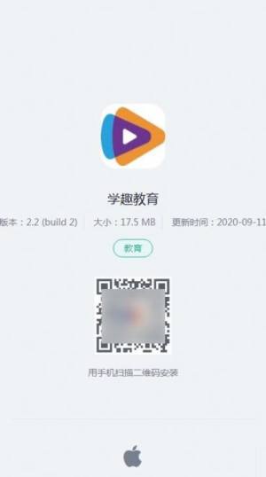 学趣教育抖音靠谱版app图片1