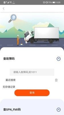 卡修之家app手机版官方图片1