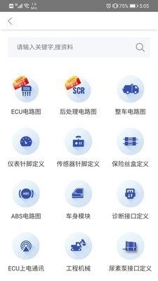 卡修之家app手机版官方图片3