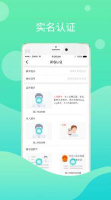 鄂匠通App官方版图片1