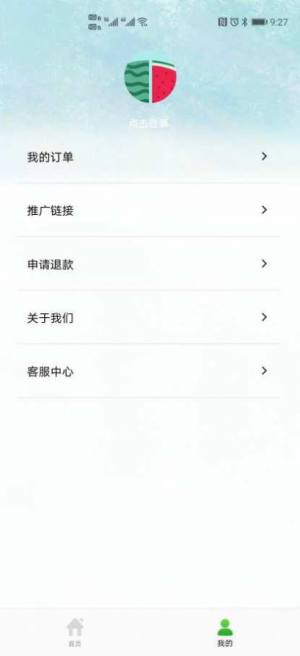 果乐荟软件免费app图片3