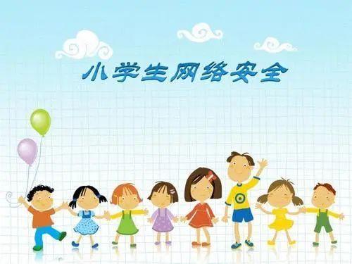2020云南中小学生家庭教育张莉主任与雷雳教授官网版地址图片1