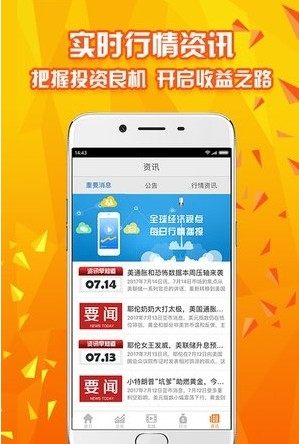 全民趣汇app最新官方版图片1