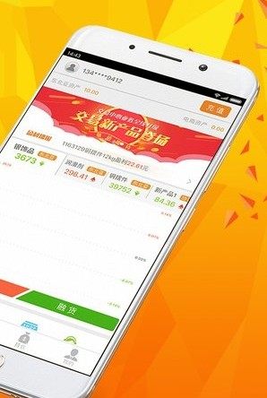 全民趣汇app最新官方版图片2