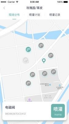 久智智慧环境app官方版软件图片1