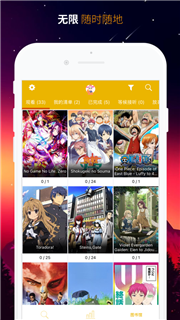 AnimeShonAPP免费安装包图片3