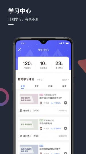 DDupApp官方版免费图片3