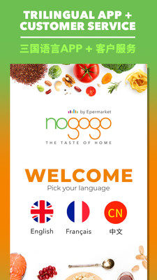 NogogoAPP购物官方版图片1