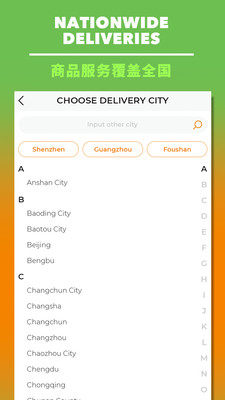 NogogoAPP购物官方版图片3