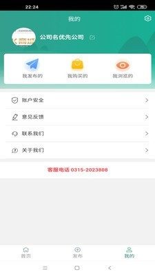 废旧K商城app官方版手机图片3