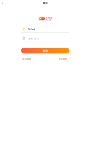 小智手游充值平台app官方版图片3