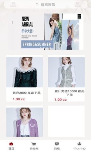 省钱袋app官方版手机图片3