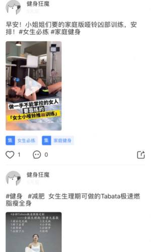 全民文体app最新正式版图片1