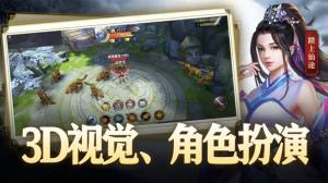 新我在江湖游戏官方安卓版图片1