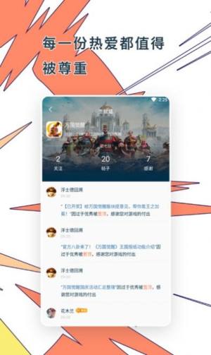 Ganke肝氪app正版安装包图片1