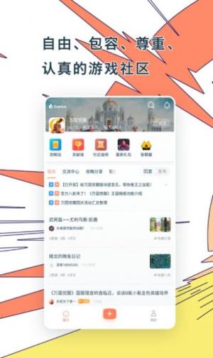 Ganke肝氪app正版安装包图片3