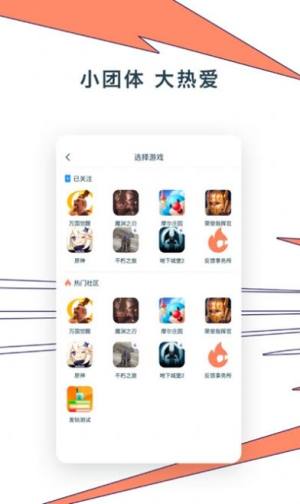 Ganke肝氪app正版安装包图片2