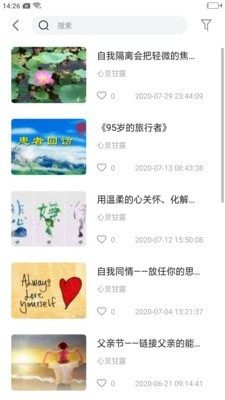 AZITAIapp官方版图片3