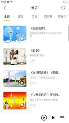 AZITAIapp官方版图片1